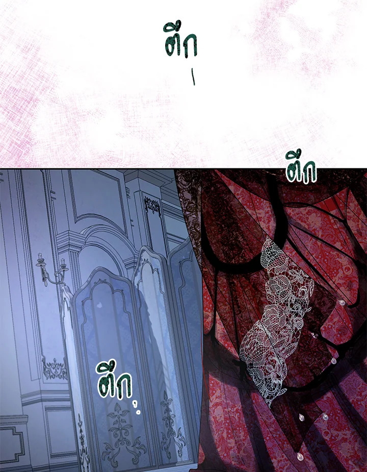 The Way to Protect the Female Lead’s Older Brother 26 23